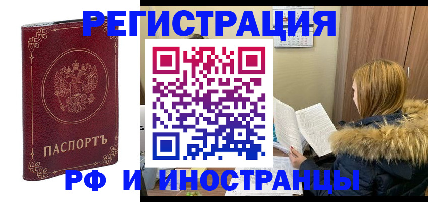 регистрация для дет. сада в Новочеркасске